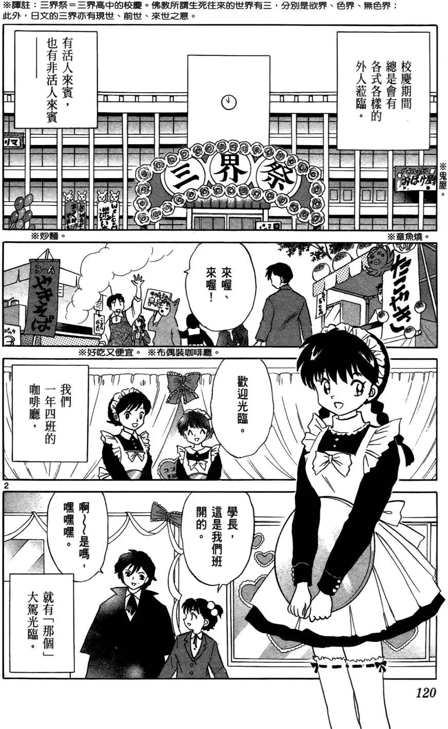 第 123 页