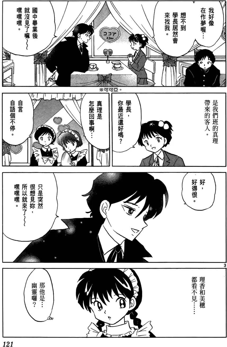 第 124 页