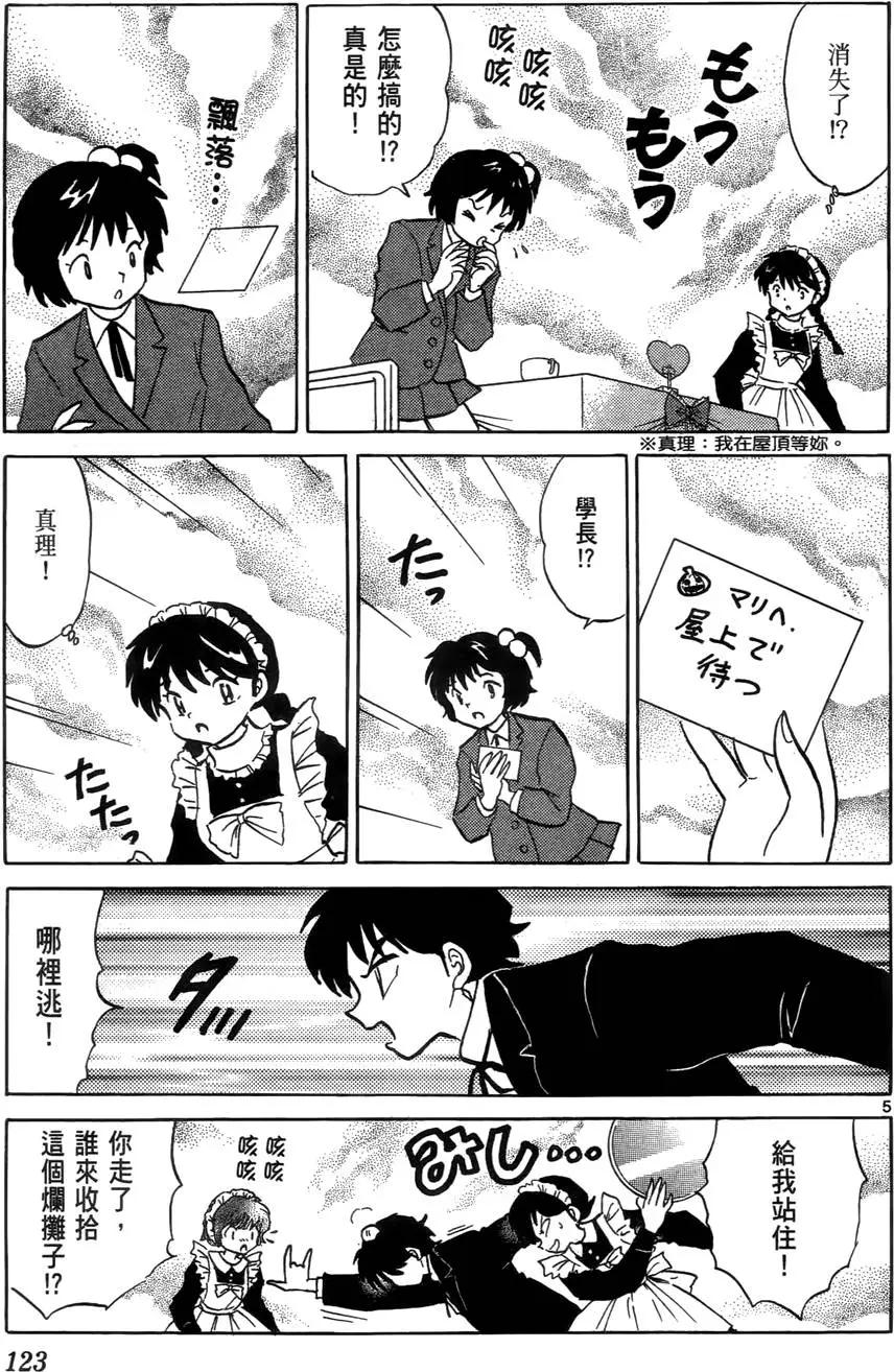 第 126 页