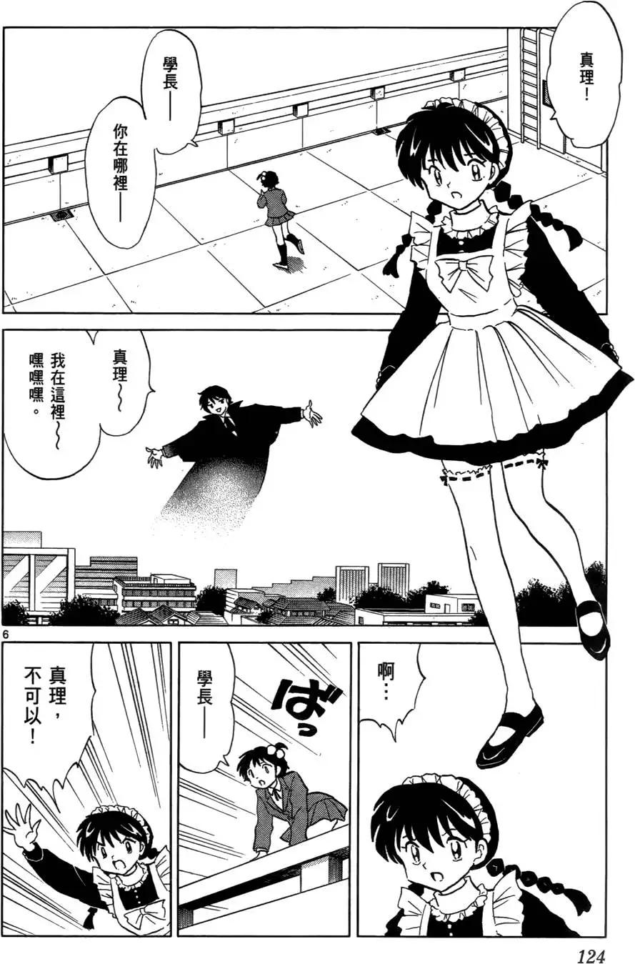 第 127 页