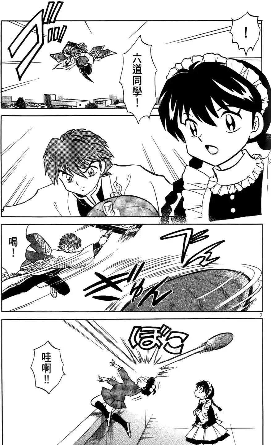 第 128 页