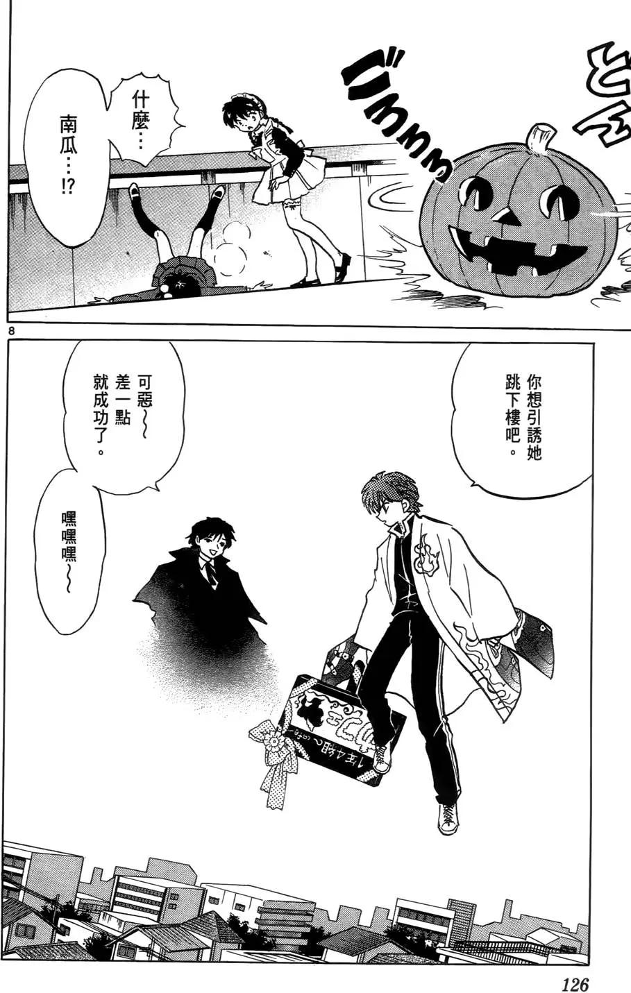 第 129 页