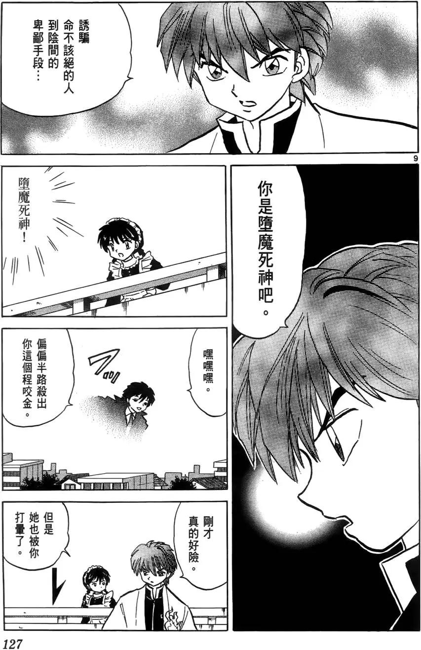 第 130 页