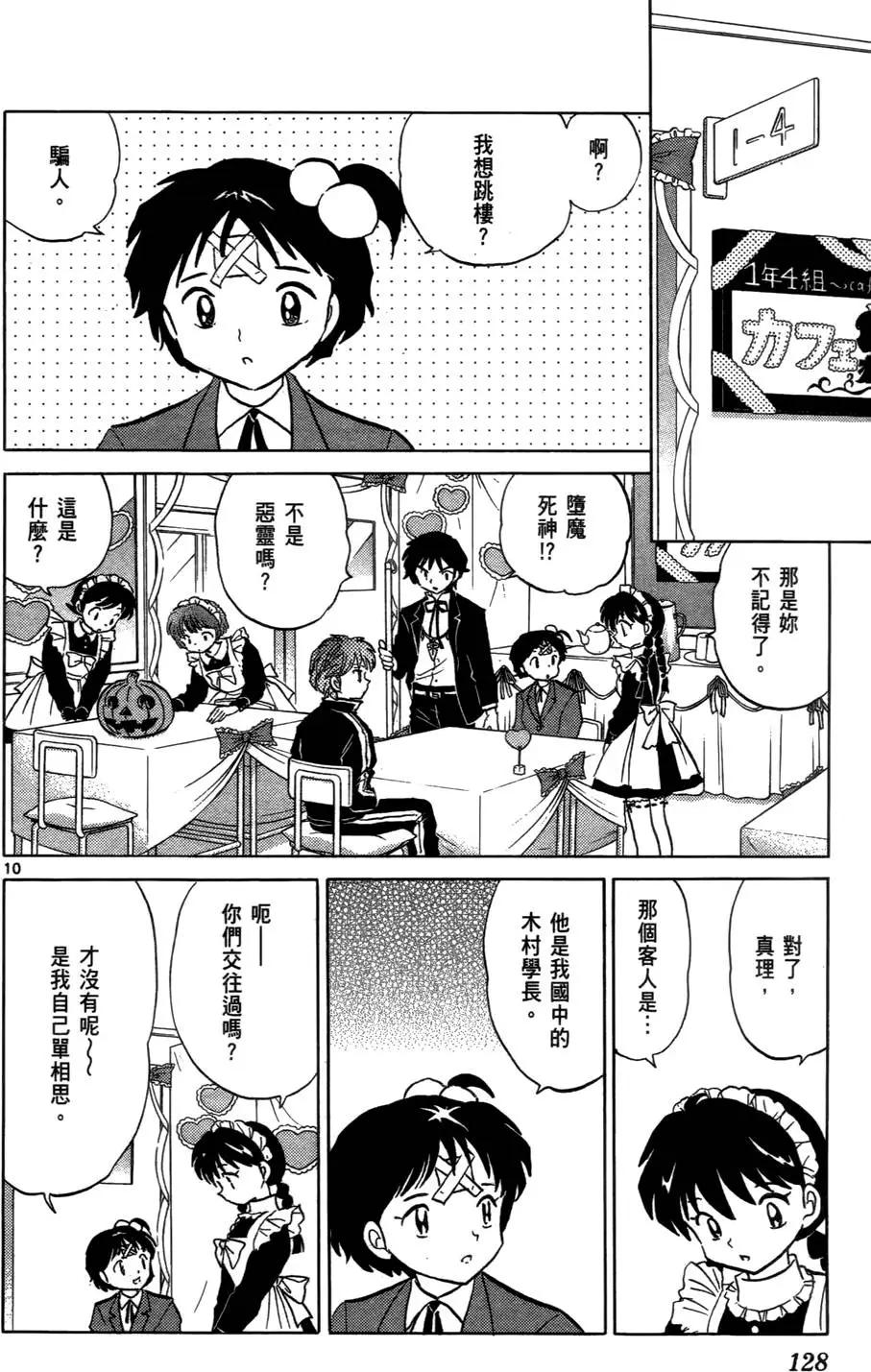 第 131 页