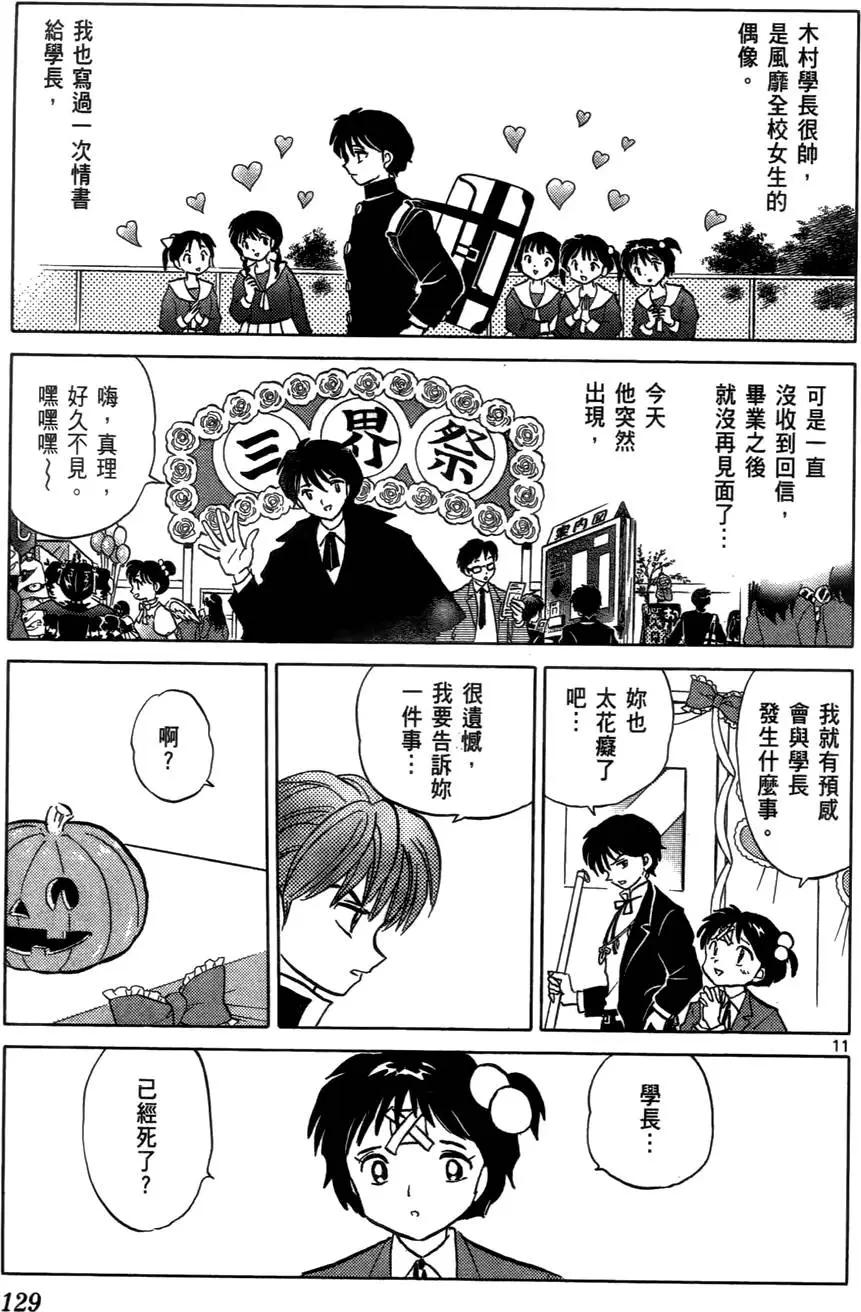 第 132 页