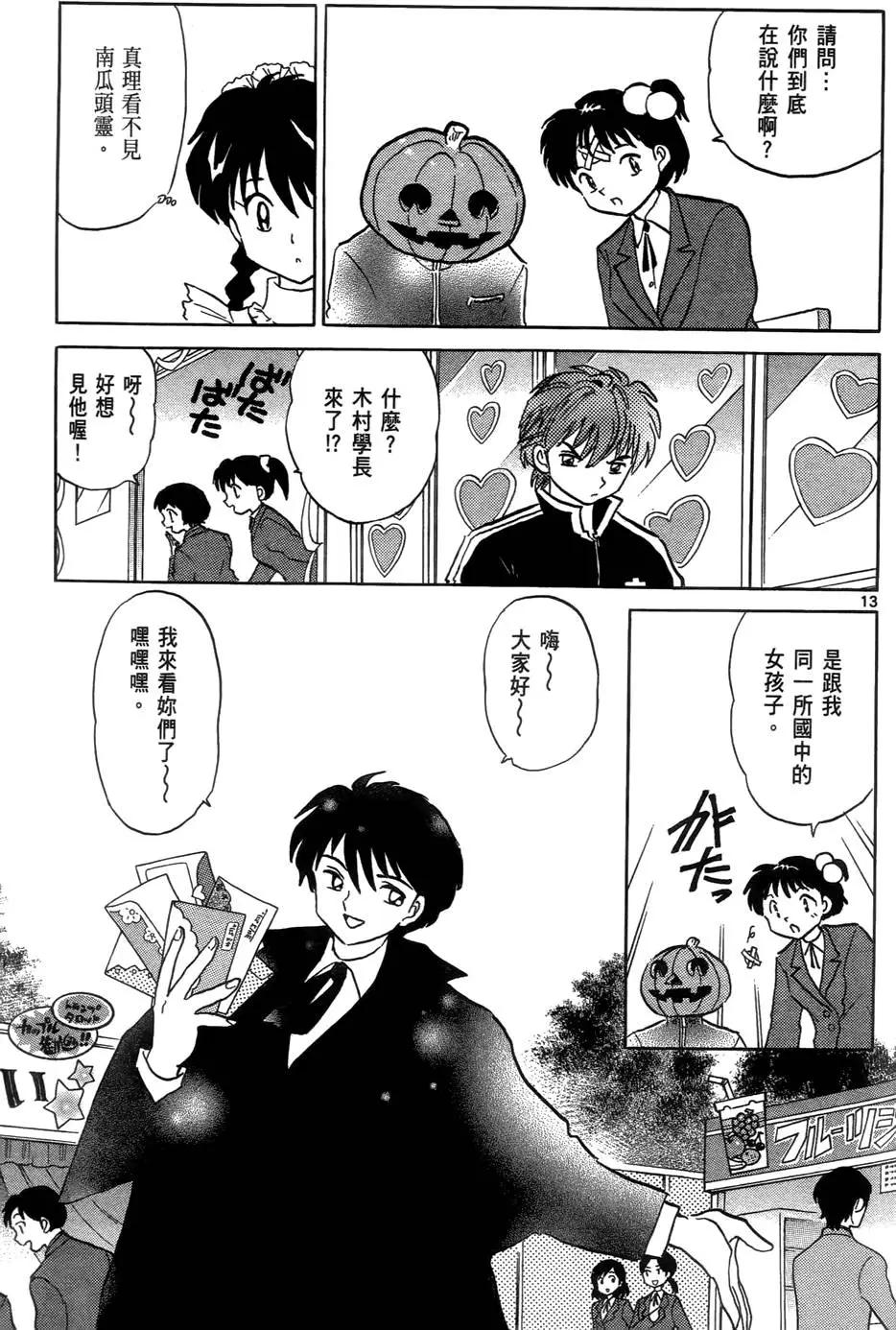 第 134 页