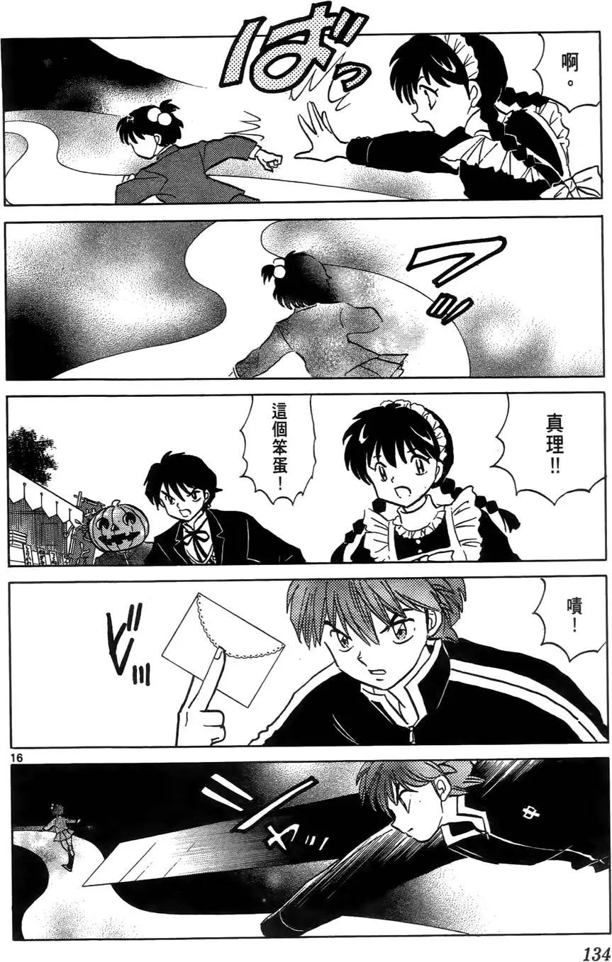 第 137 页