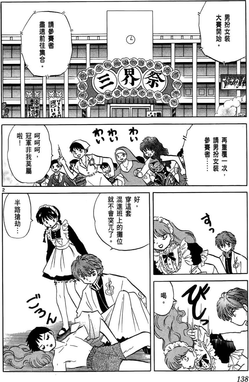 第 141 页