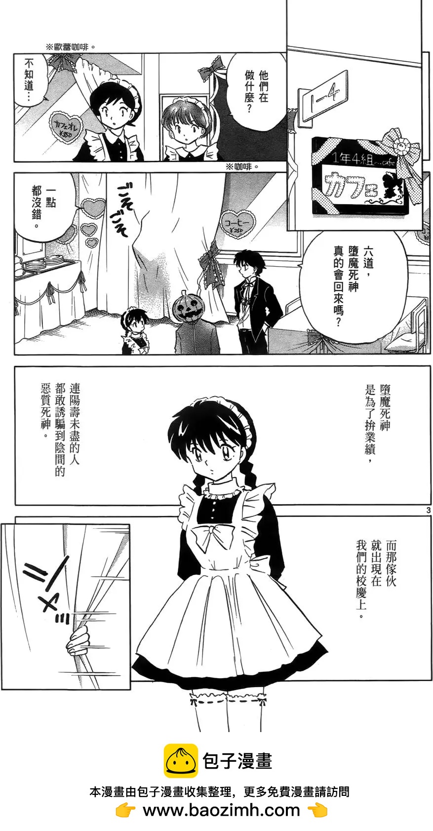第 142 页