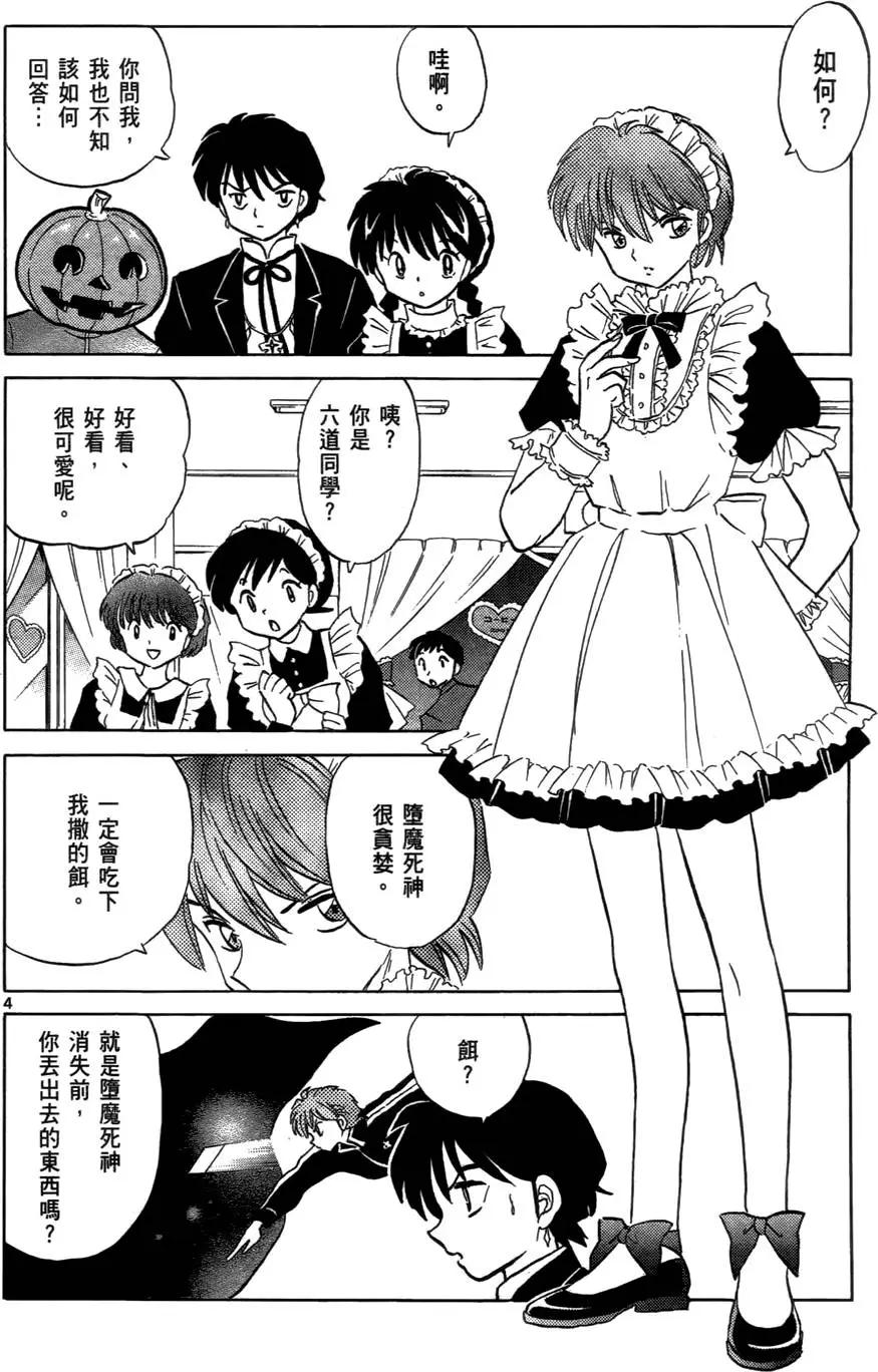 第 143 页