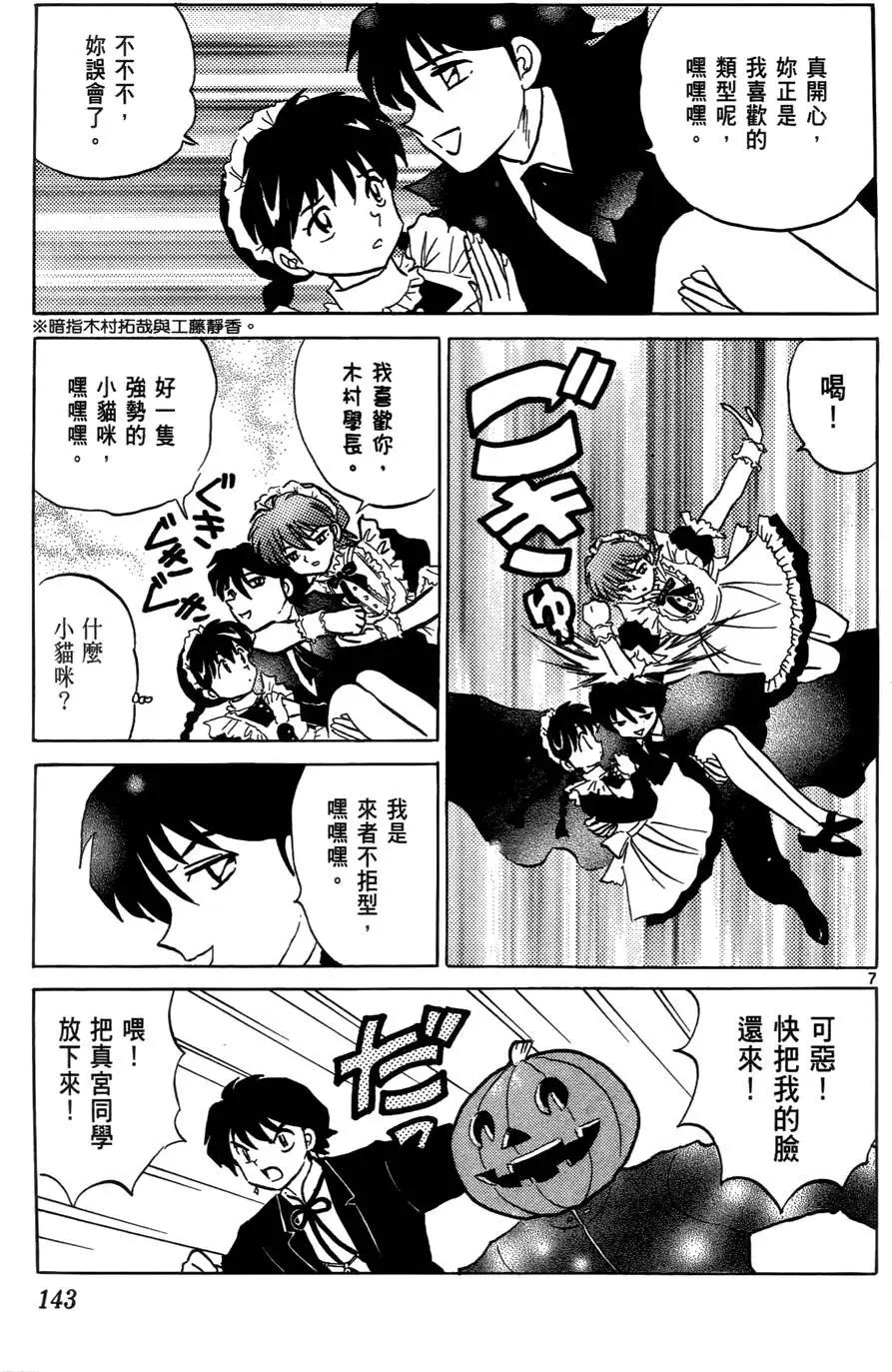第 146 页
