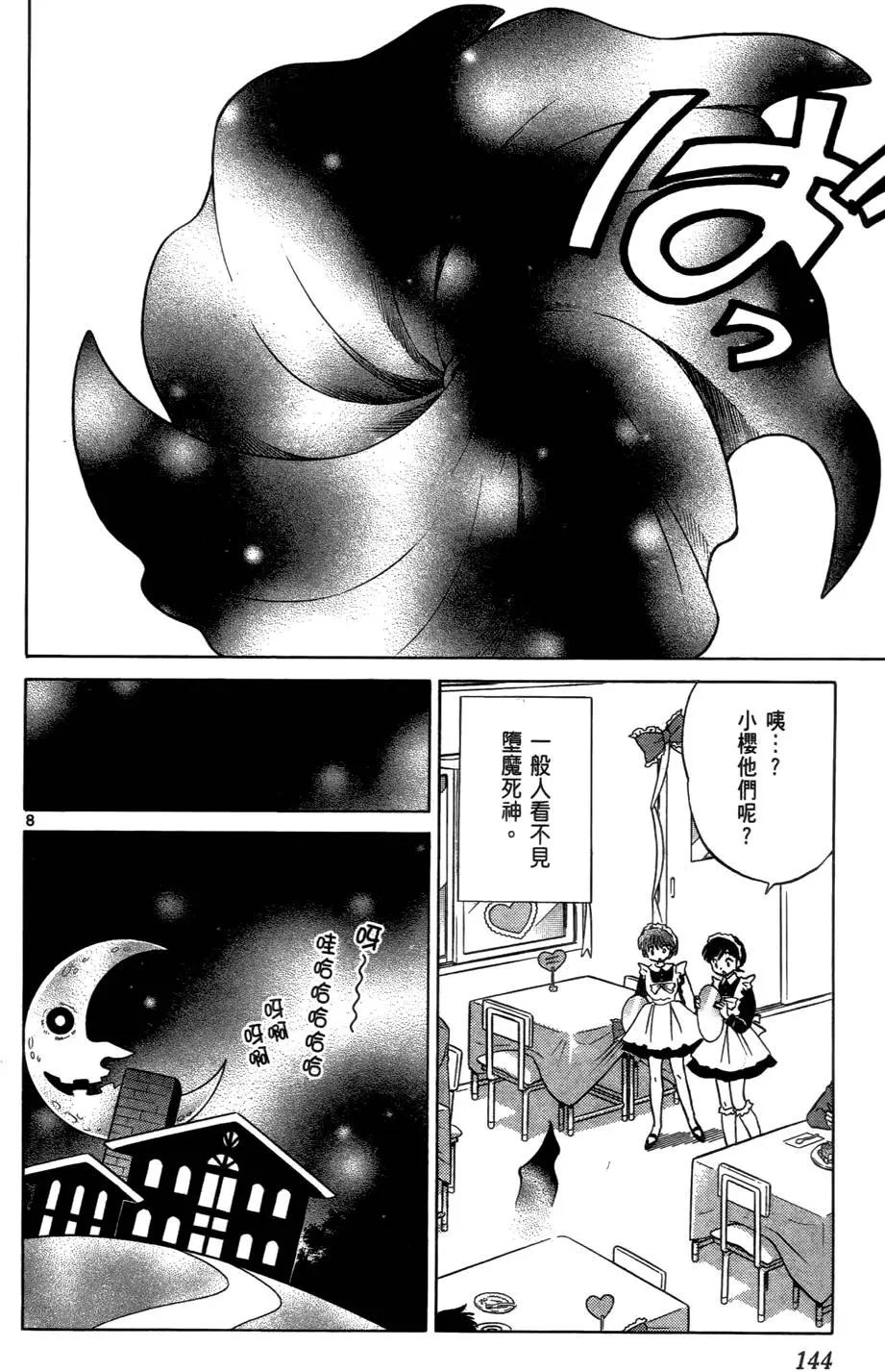第 147 页