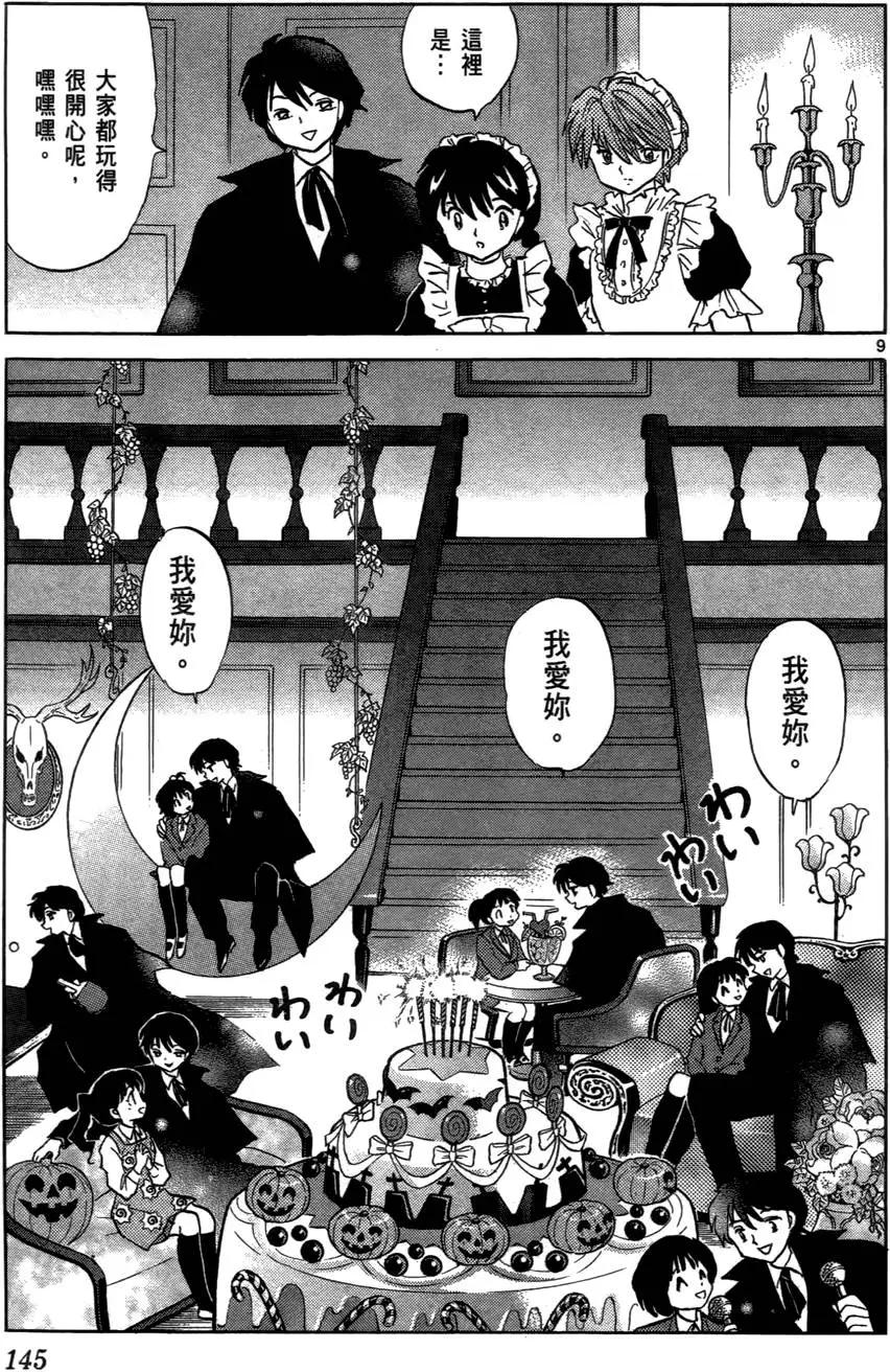 第 148 页
