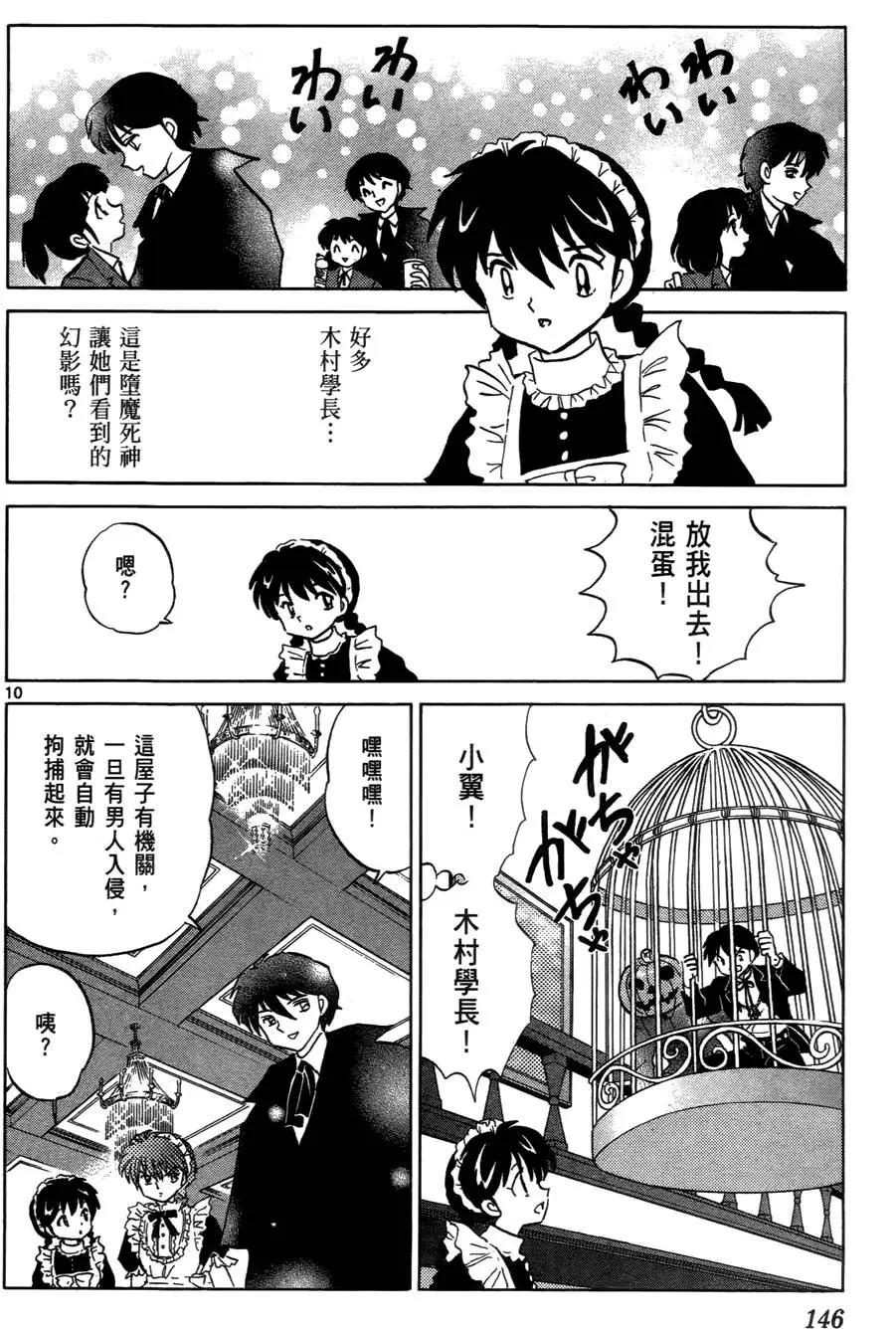 第 149 页