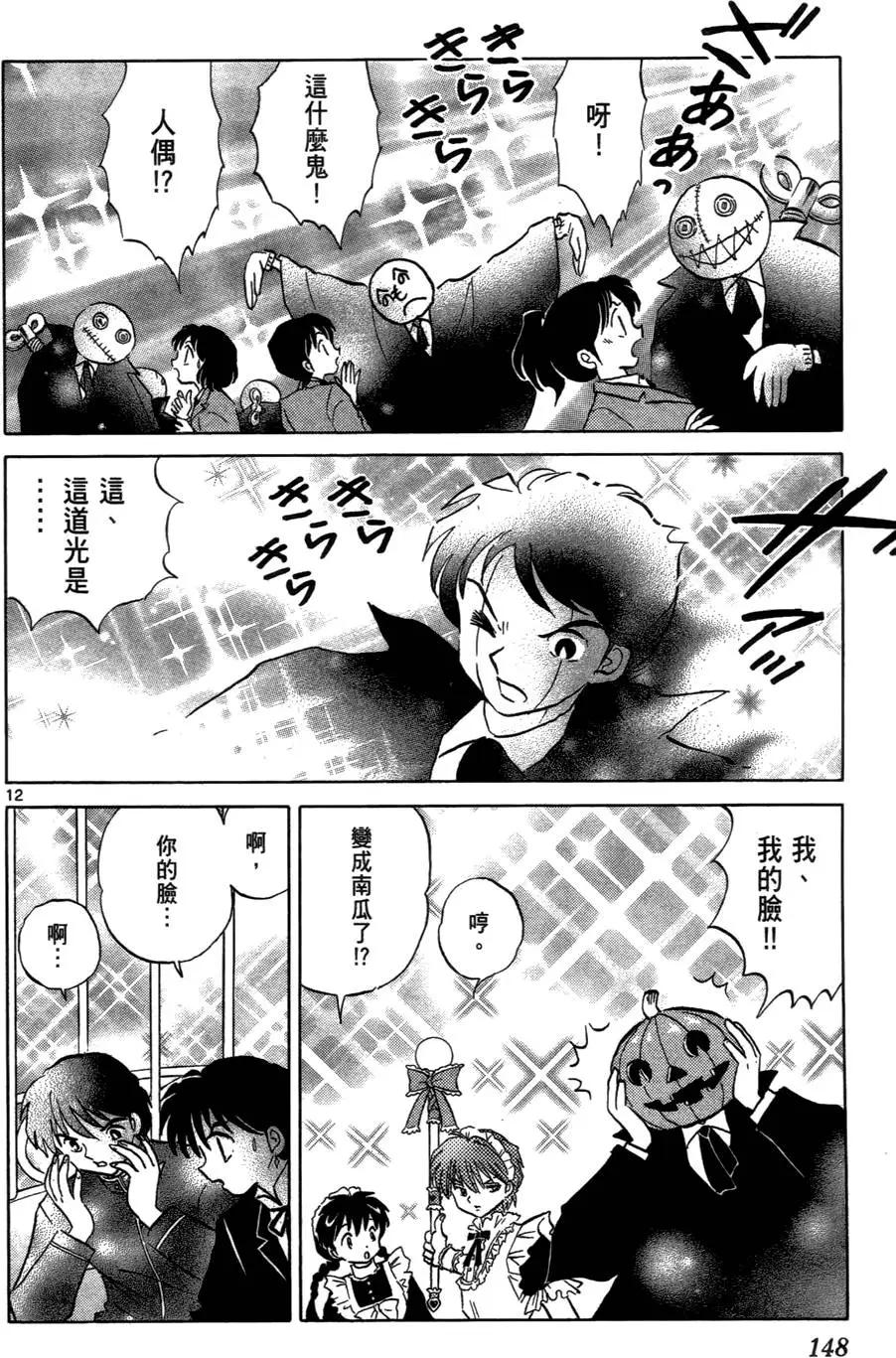 第 151 页