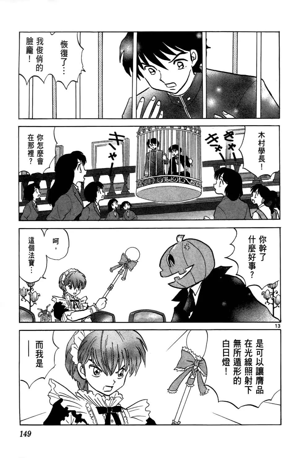 第 152 页