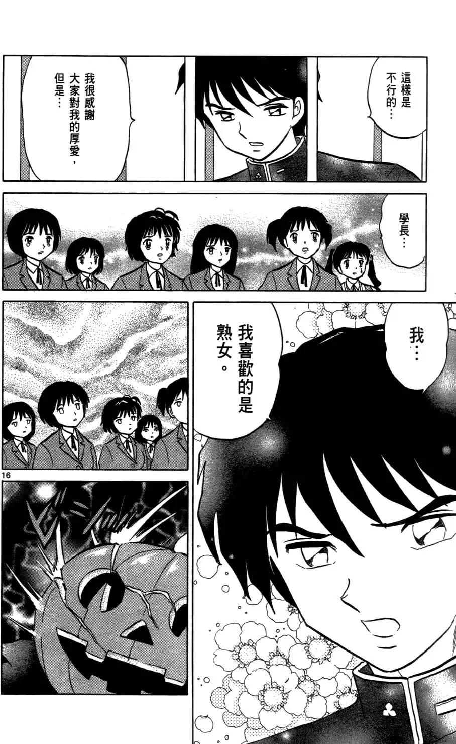 第 155 页
