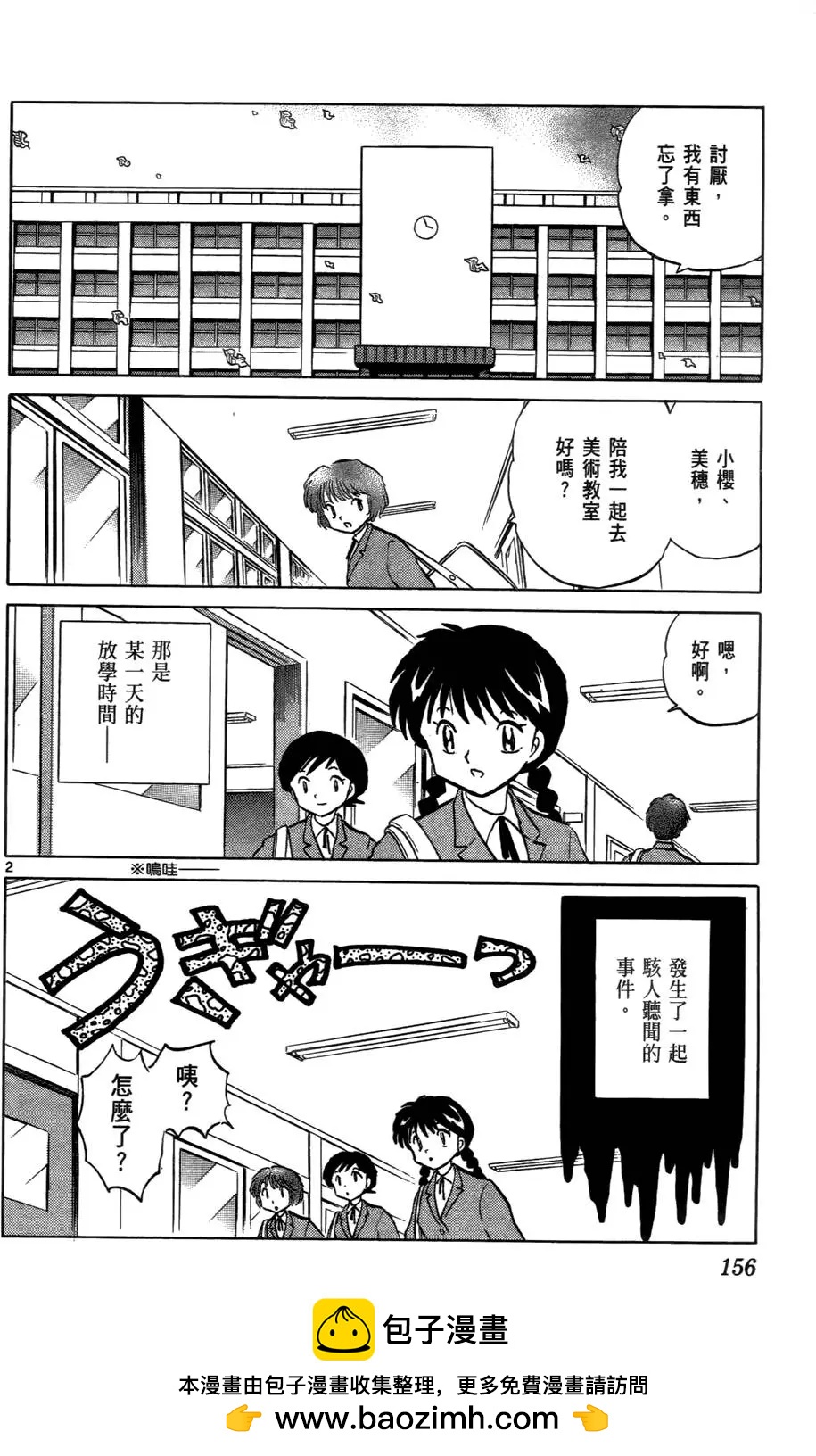 第 159 页