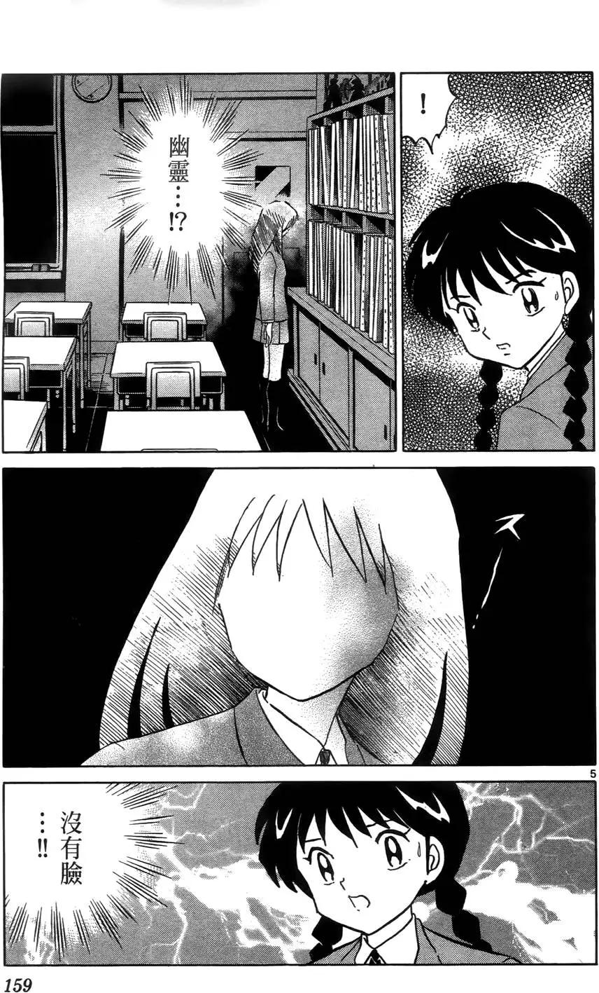 第 162 页