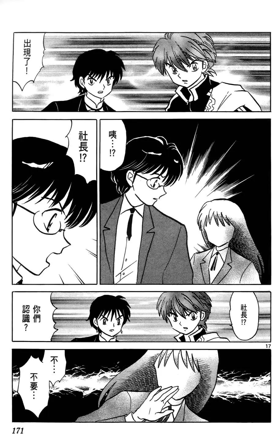第 174 页