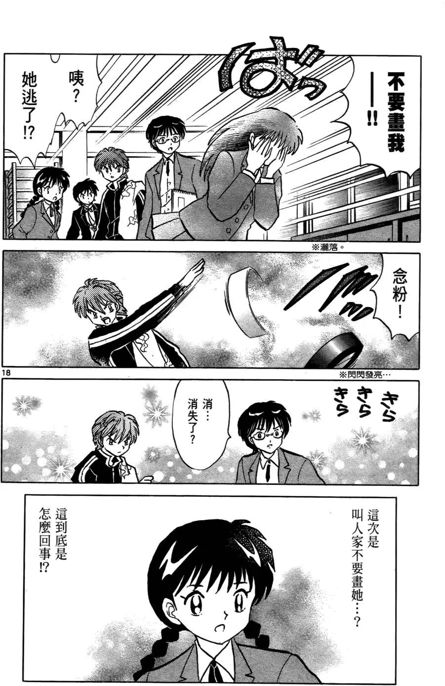 第 175 页