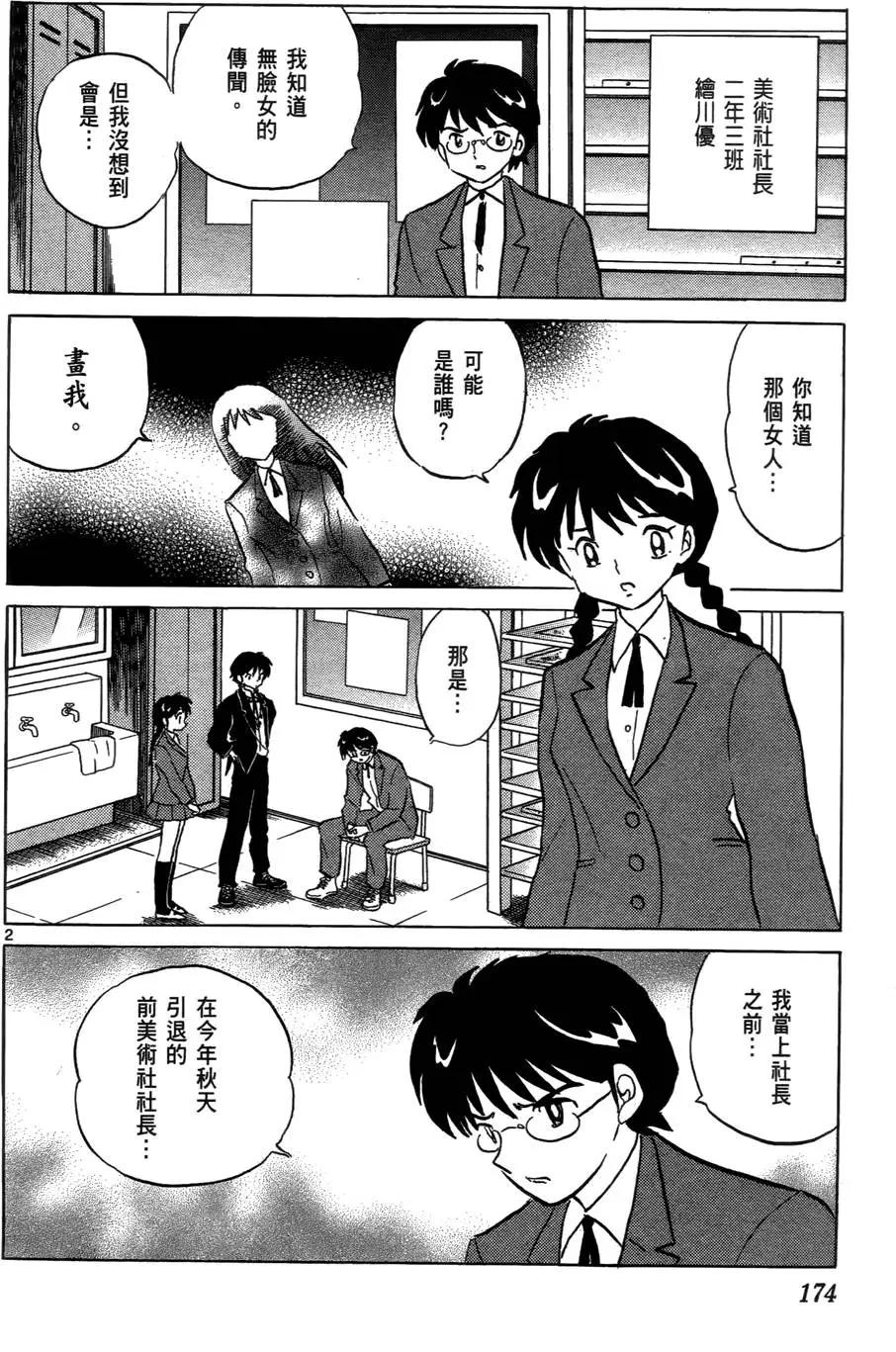 第 177 页