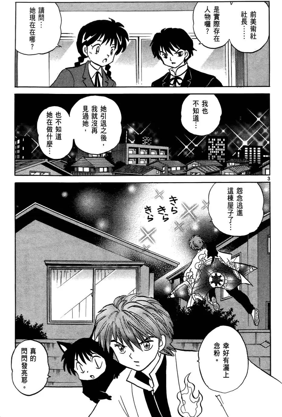 第 178 页