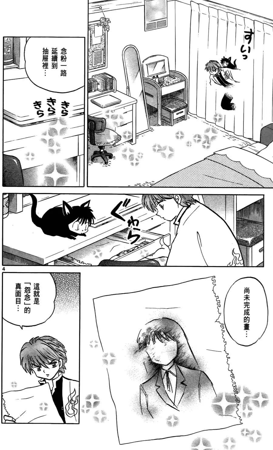 第 179 页