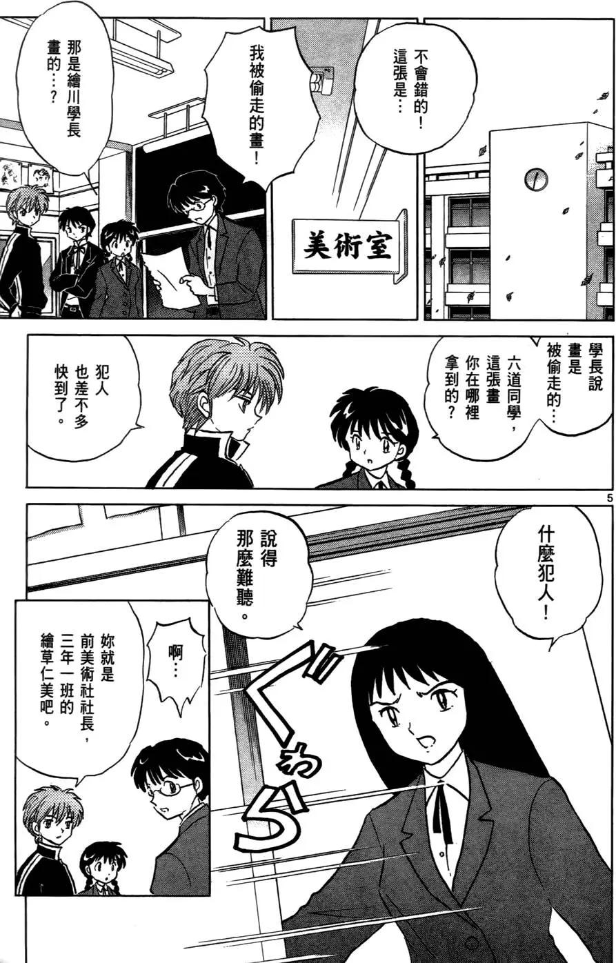 第 180 页