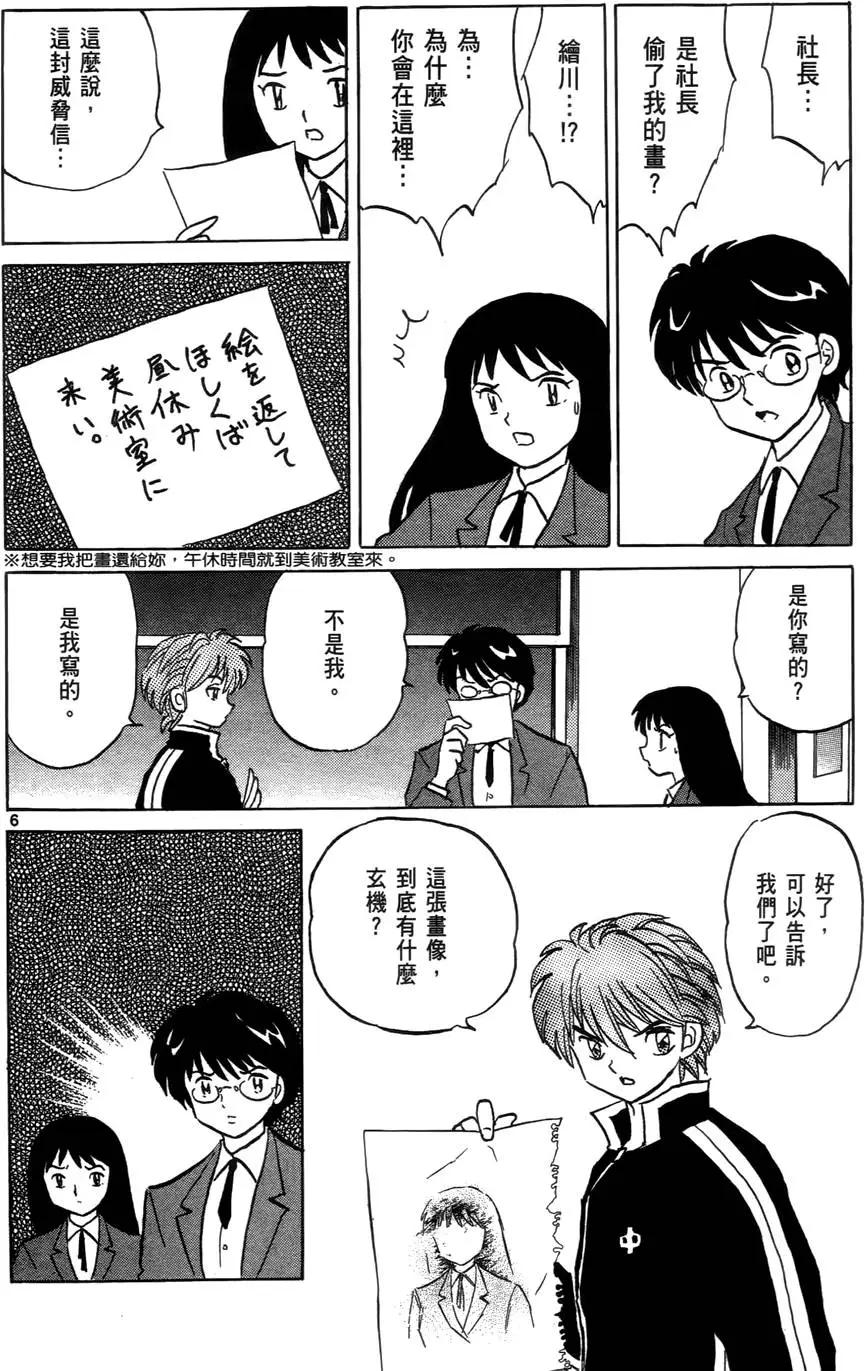 第 181 页