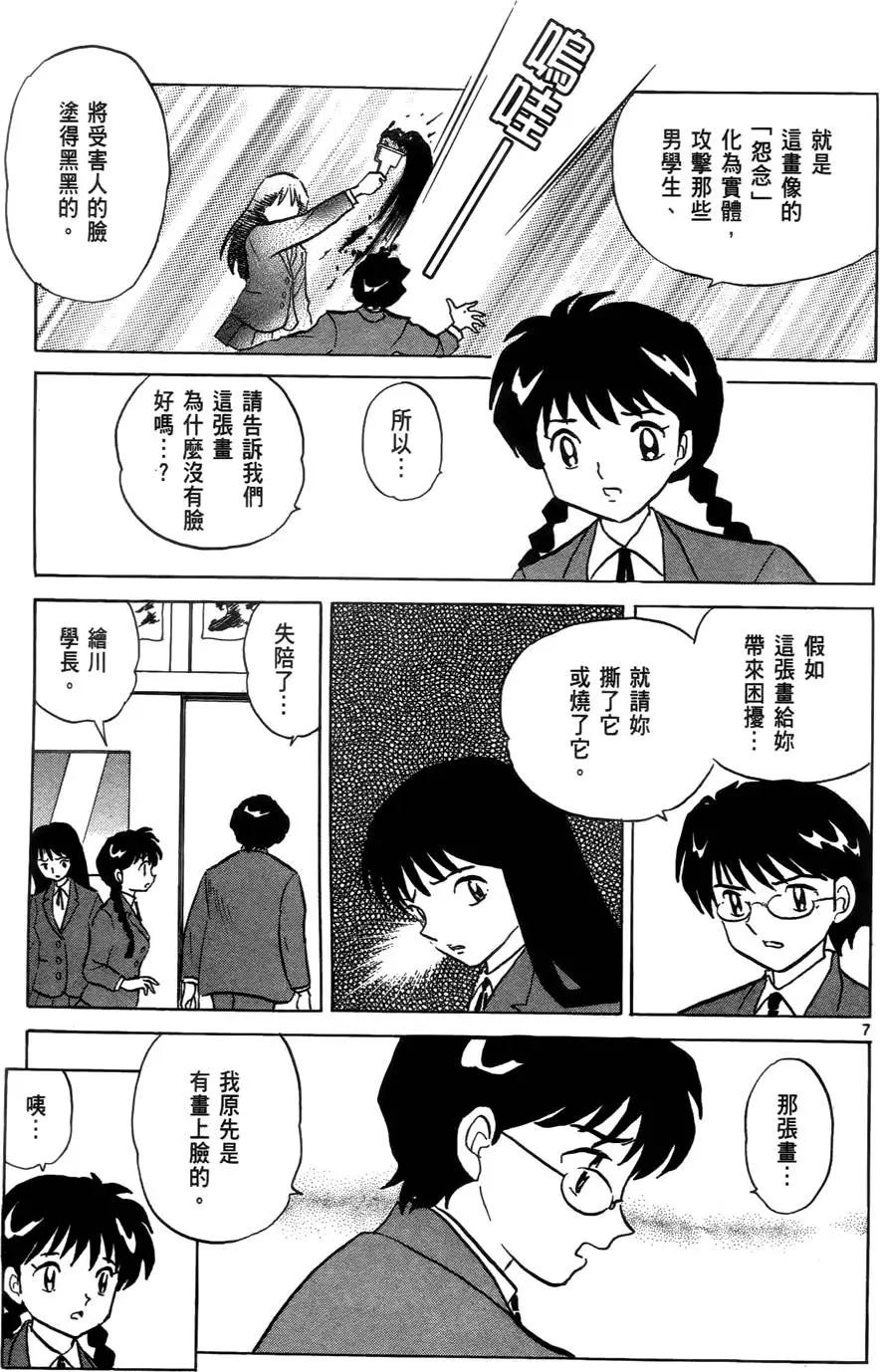 第 182 页
