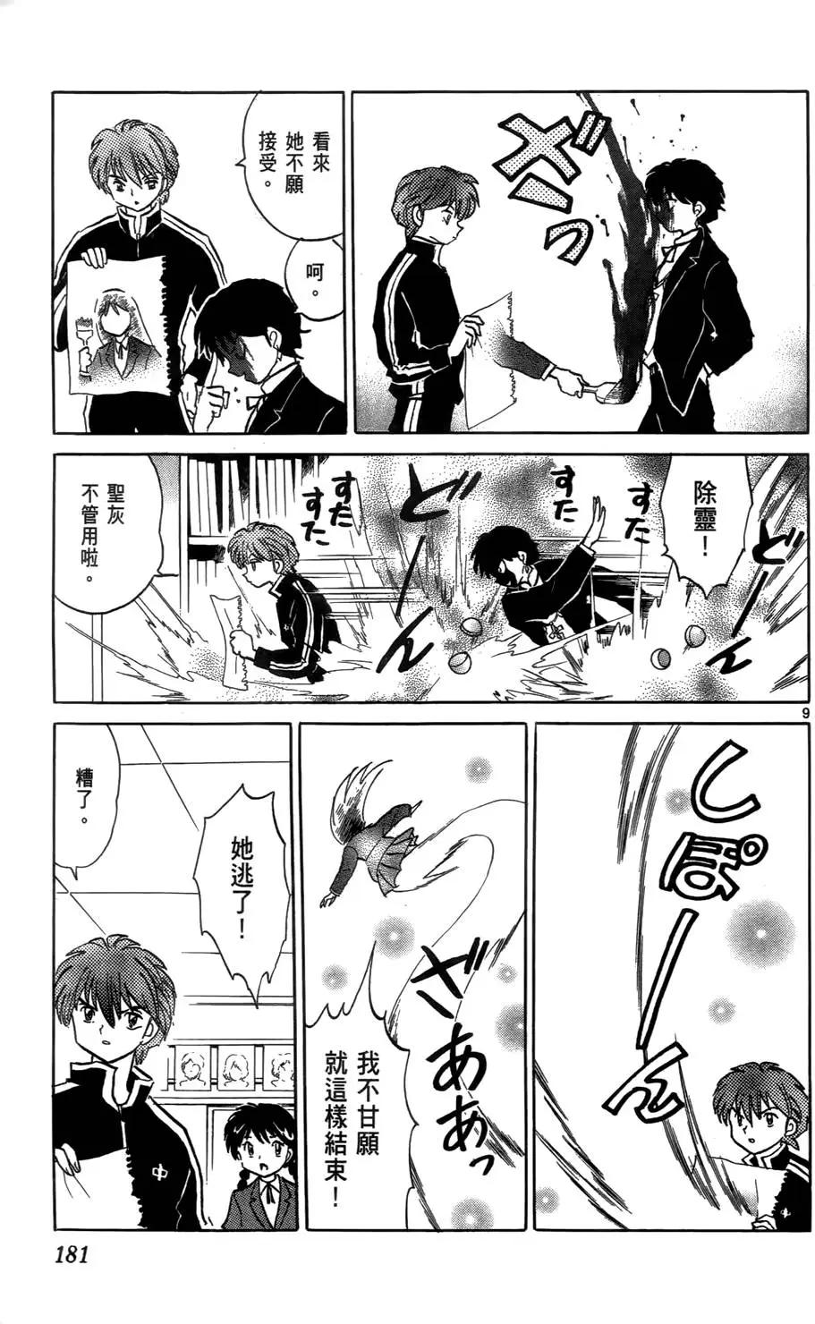 第 184 页