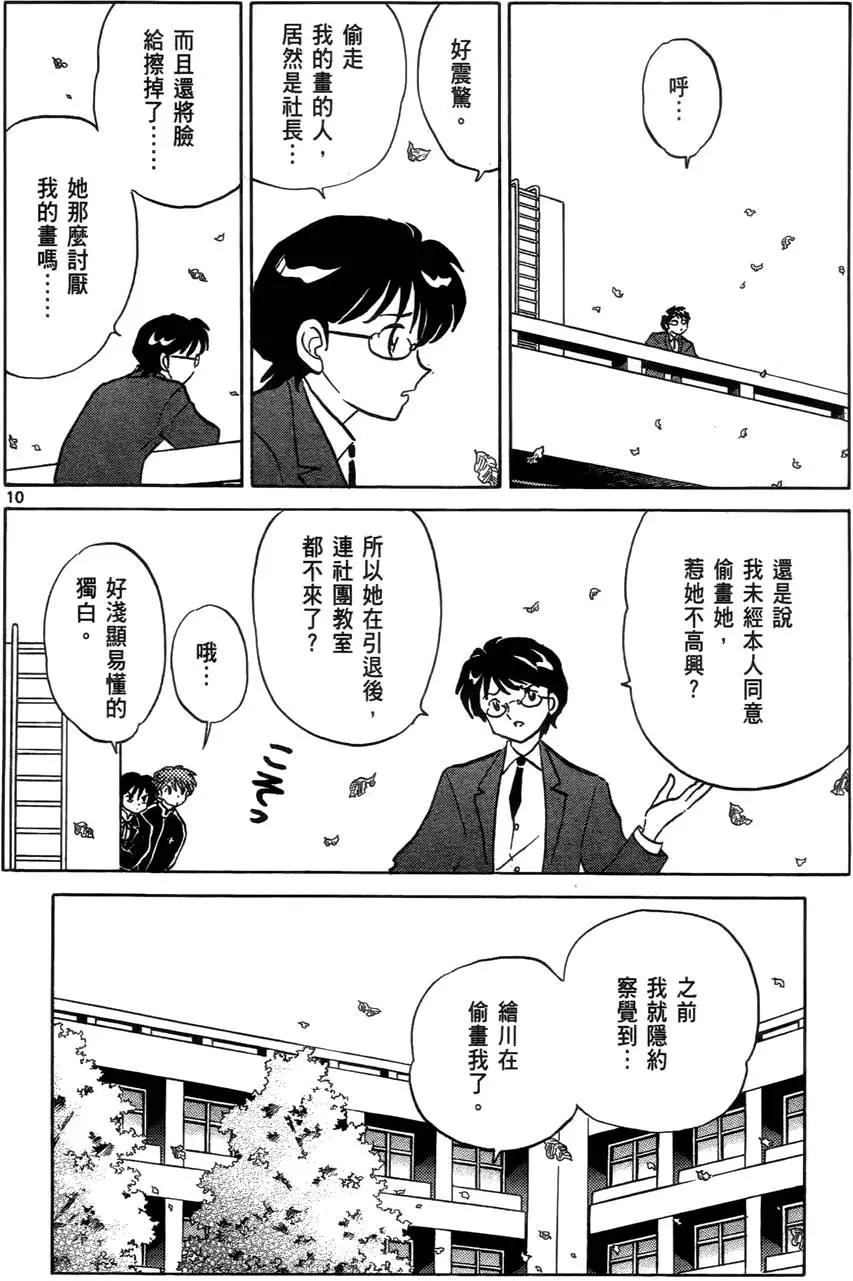 第 185 页