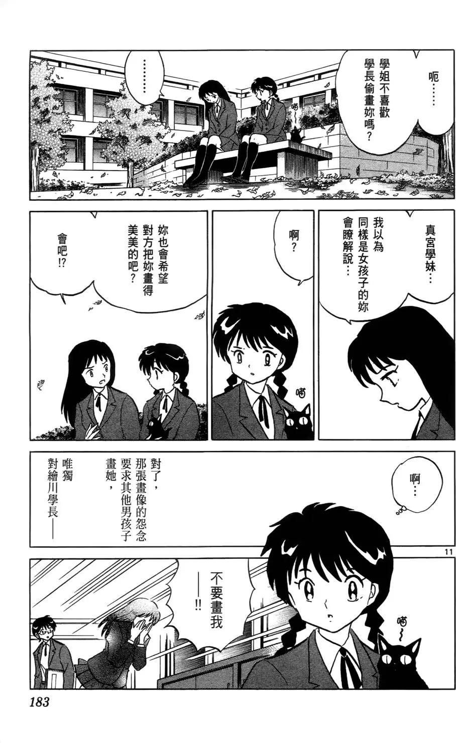 第 186 页