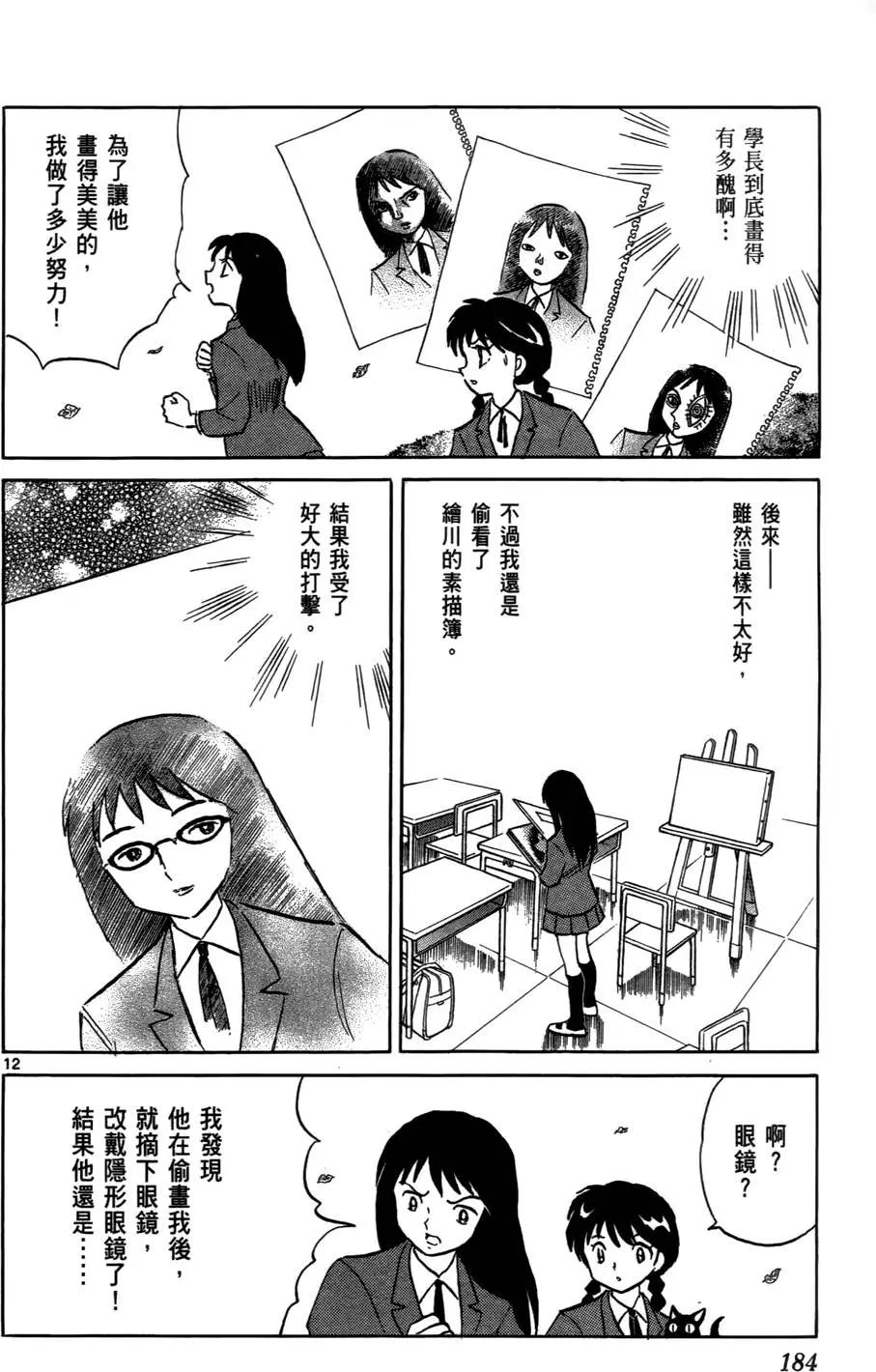 第 187 页