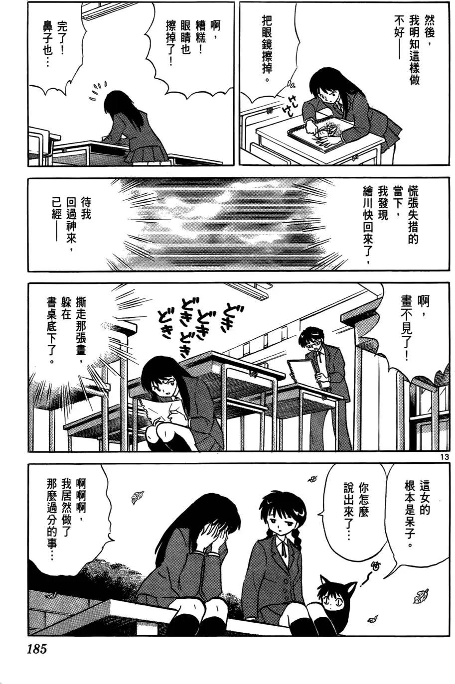 第 188 页