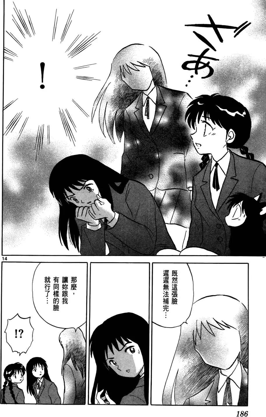 第 189 页