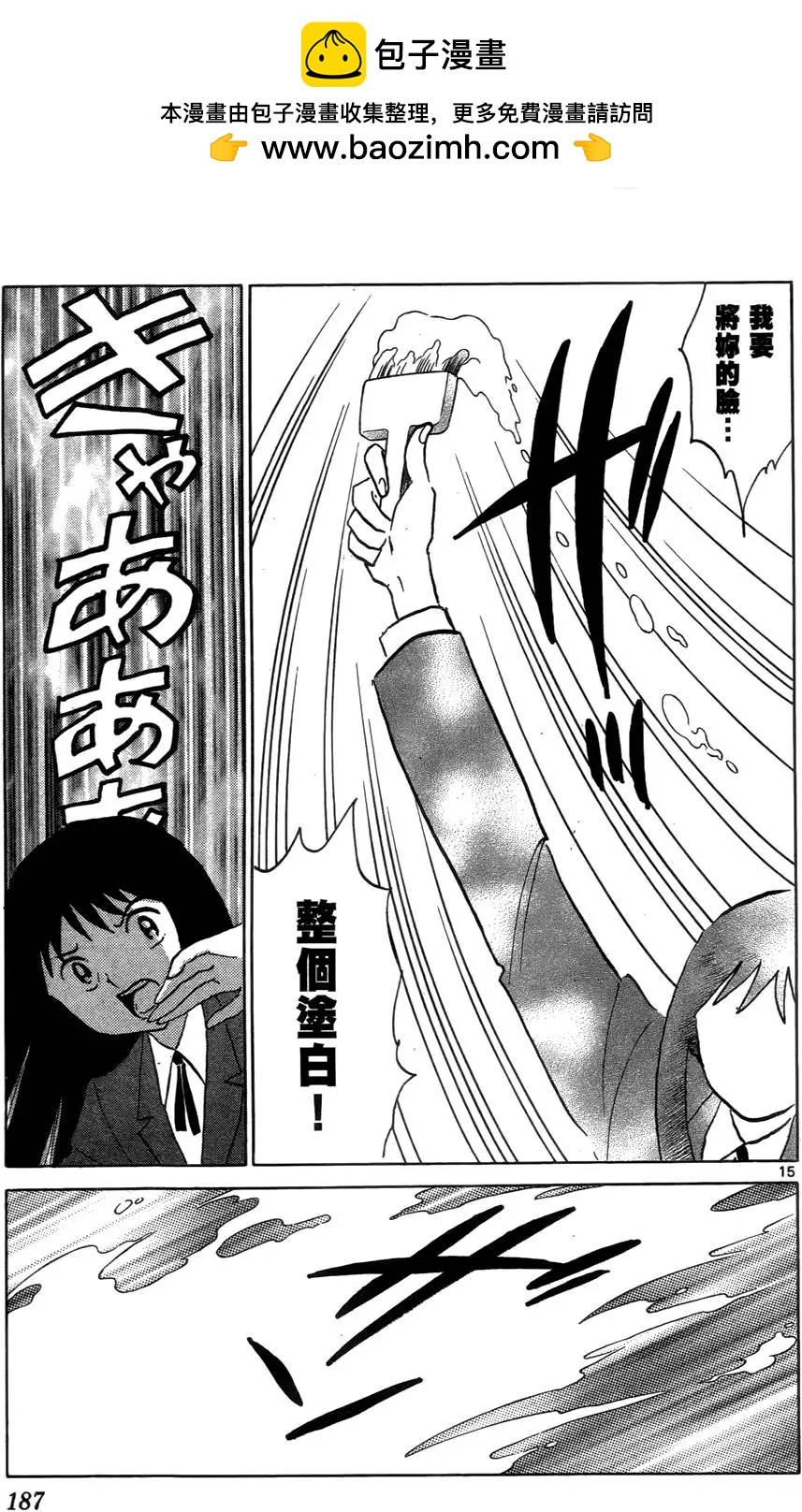 第 190 页