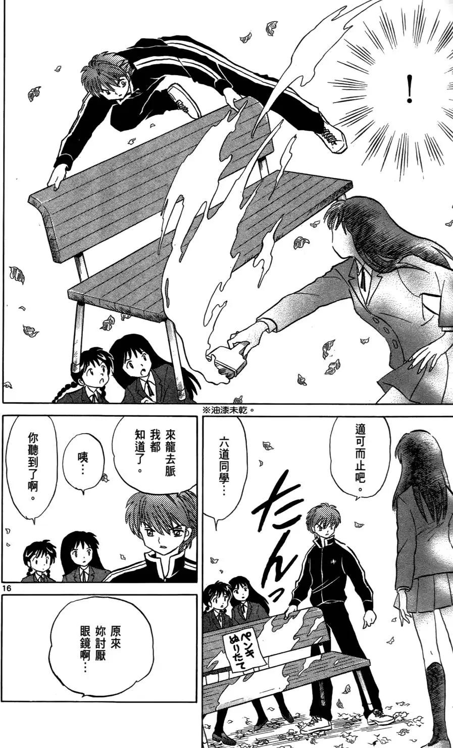 第 191 页