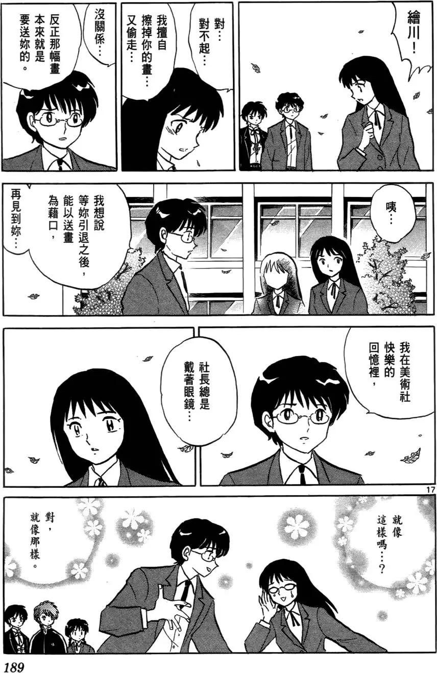 第 192 页