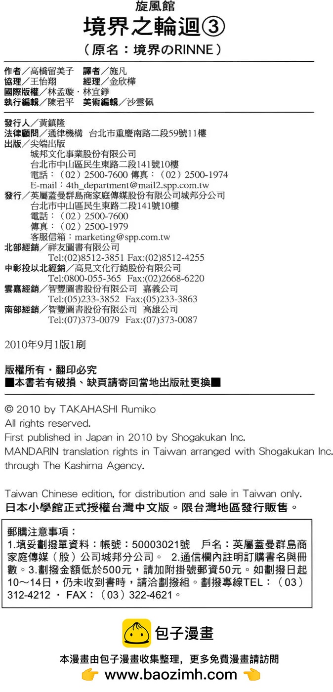 第 194 页