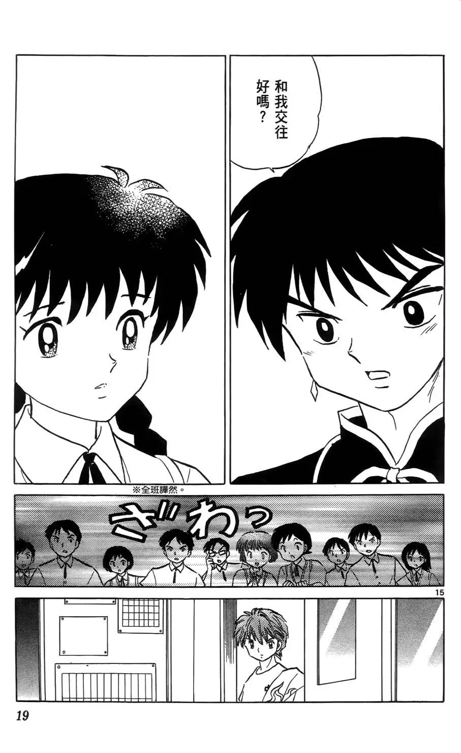 第 22 页