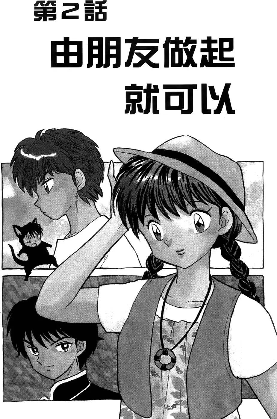 第 26 页
