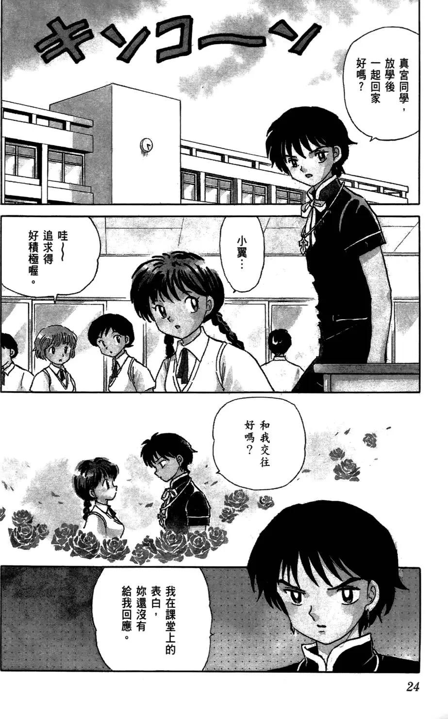 第 27 页
