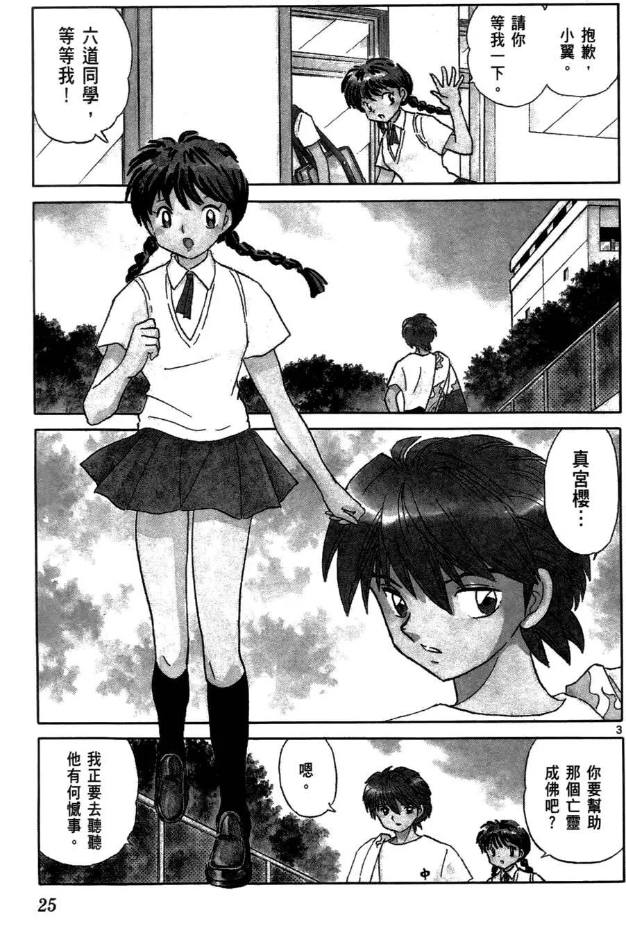 第 28 页