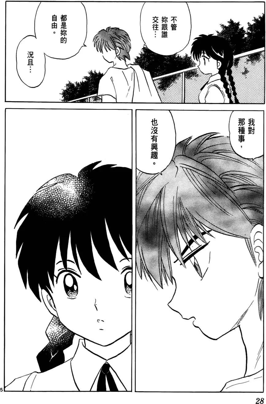 第 31 页