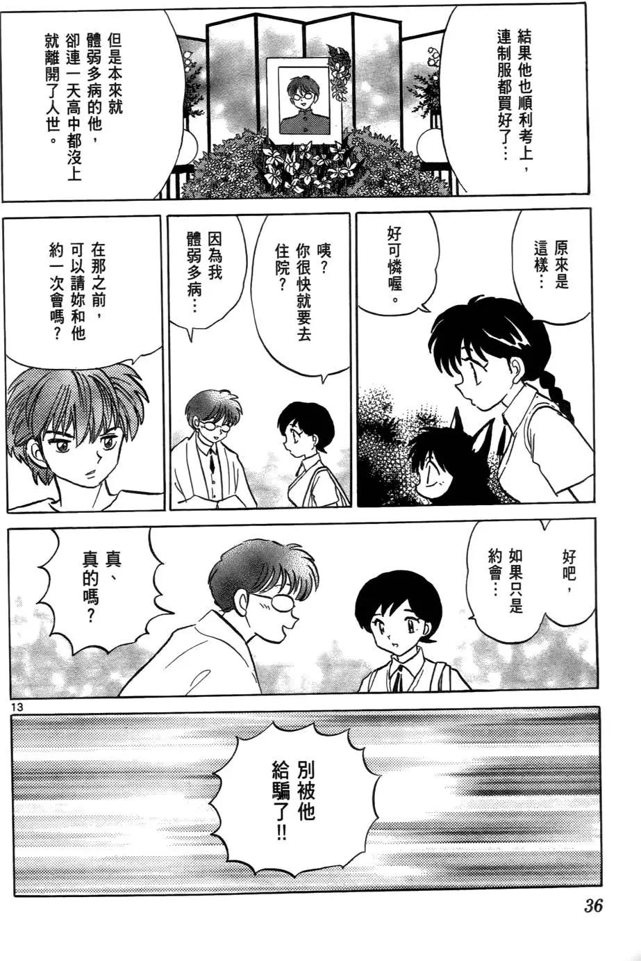 第 39 页