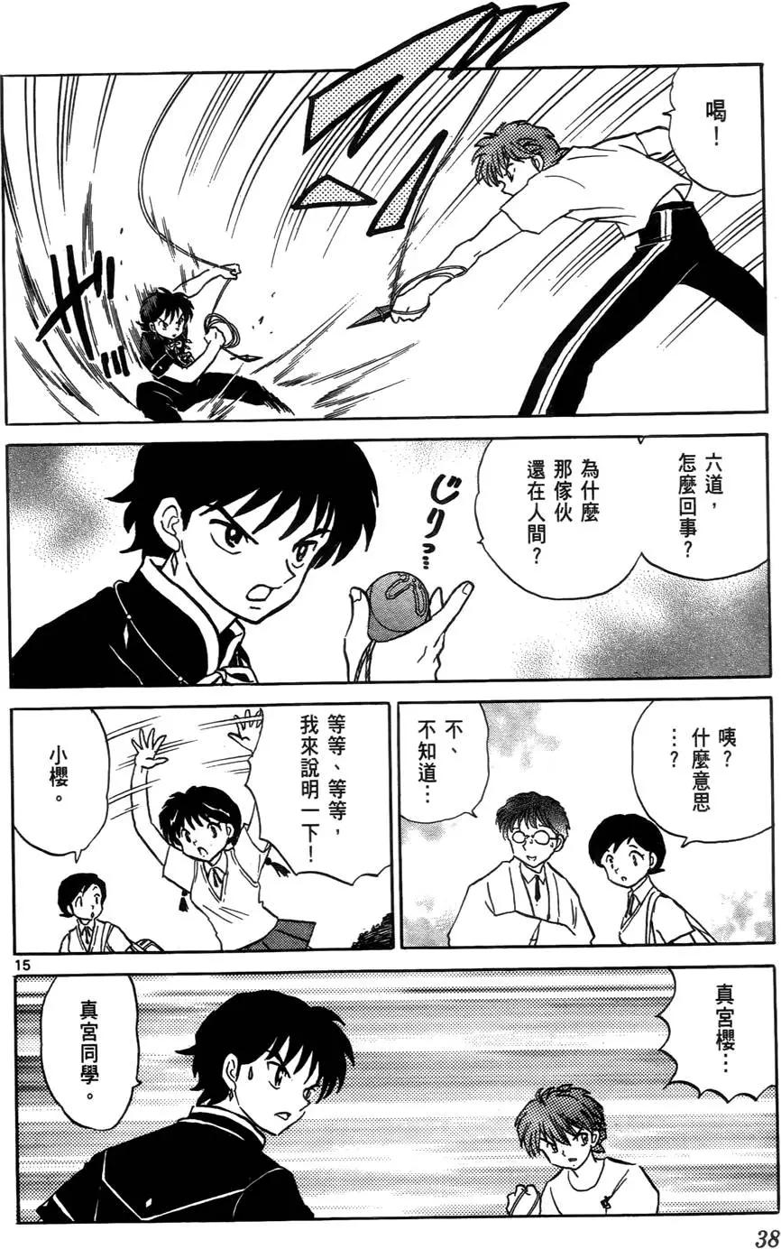 第 41 页
