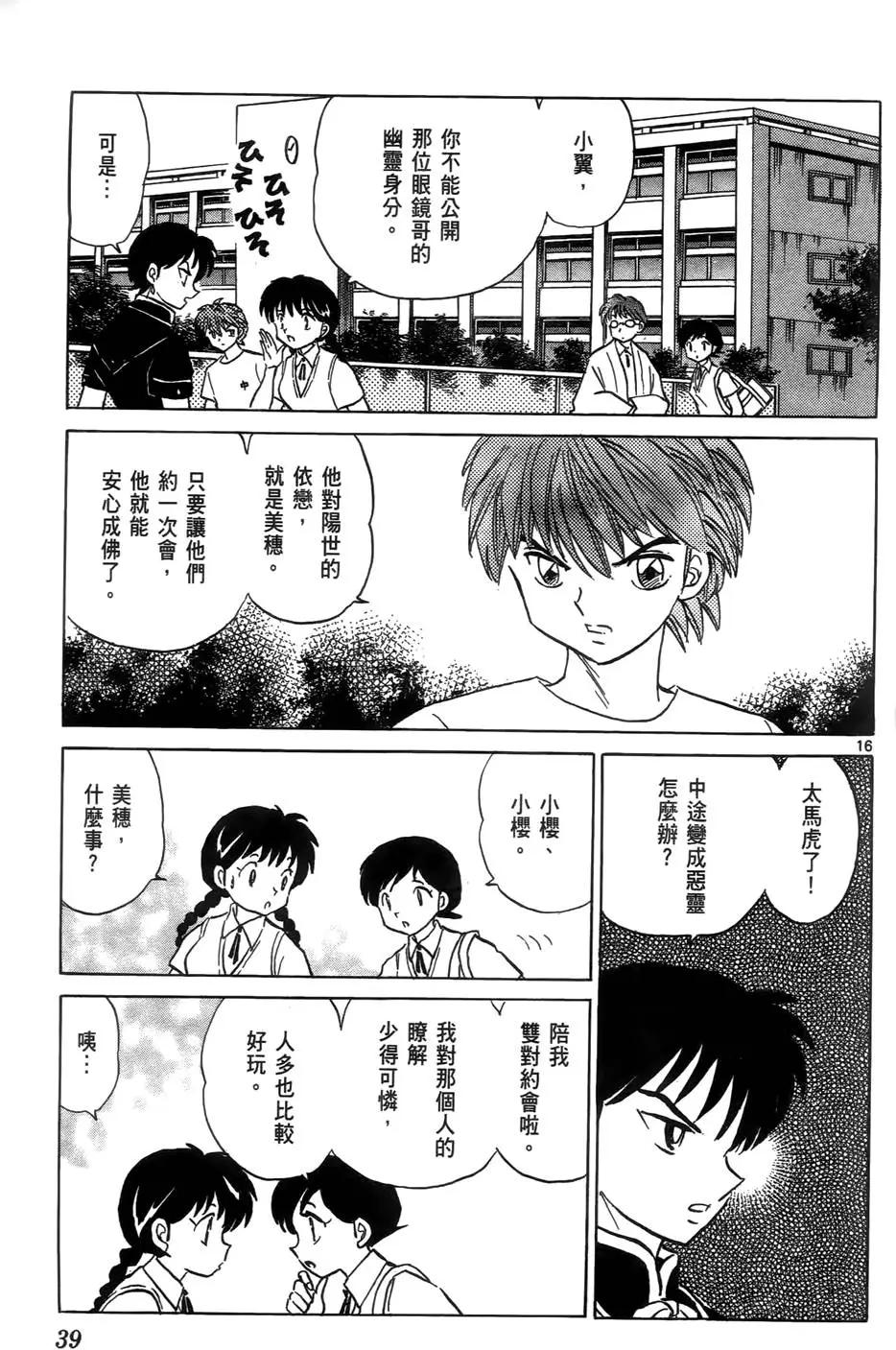 第 42 页