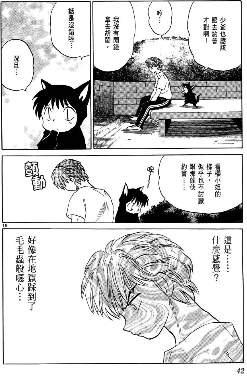 第 45 页